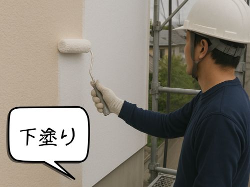 【堺市・H様邸】下塗り・中塗りの様子をご紹介｜塗装は“重ねて守る”が基本です！