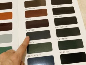 モカと他の色の組み合わせ